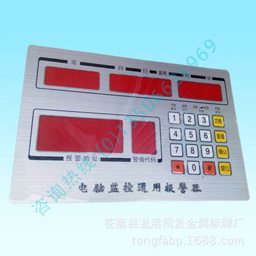 专业供应PVC面贴 PET面贴 遥控器按键面贴 PC面贴 PVC面板