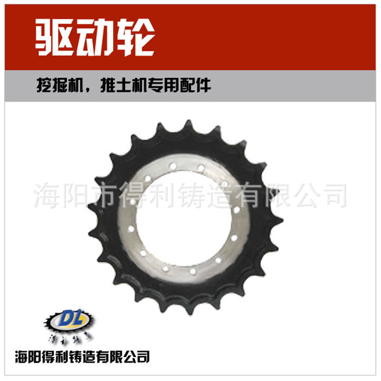 厂家供应推土机行走轮EC480  14640150, 14656680驱动装置驱动轮