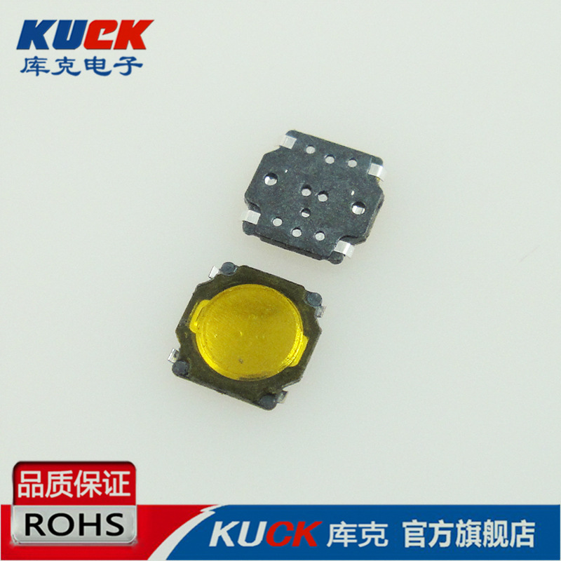 轻触开关薄膜小型迷你3.7x3.7x0.35H四脚平贴3.7*3.7*0.35H