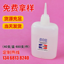 ������70�ˏ����zˮ ���ճ�Y��ƿ502�zˮ 502˲�g�zˮ�S��
