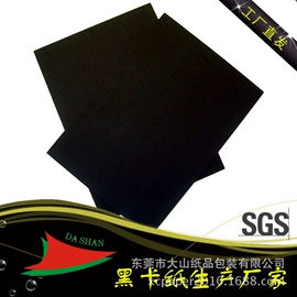 卡纸;拷贝纸;画纸、画布