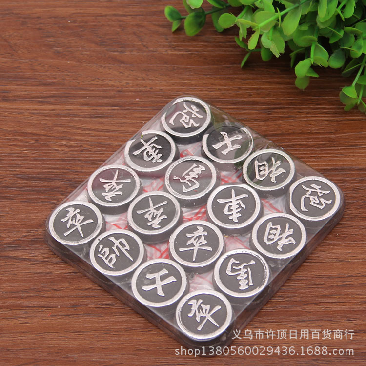 象棋棋盘棋子国际象棋跳棋围棋棋布套装