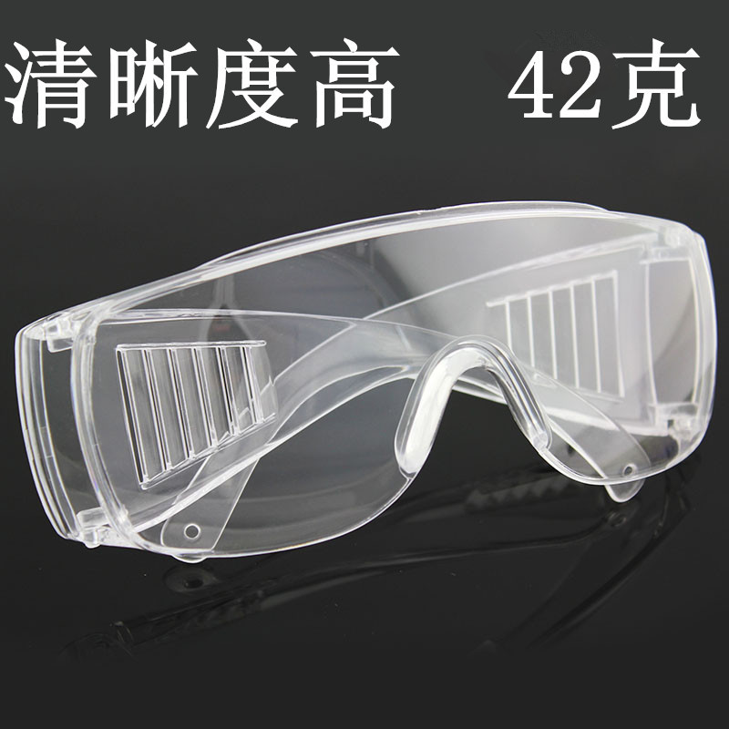 透明护目镜防风防护眼镜防尘防飞溅护目镜男女士百叶窗眼镜骑行镜