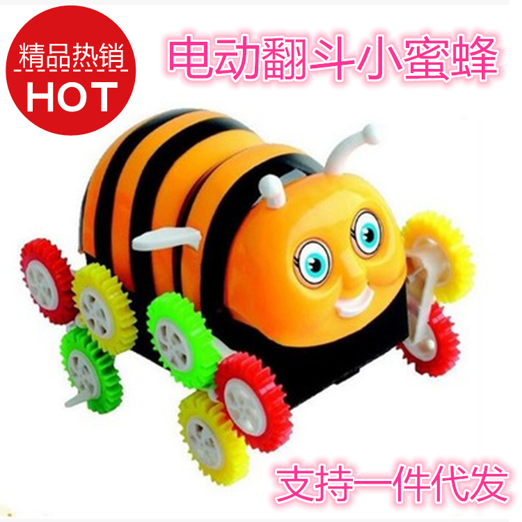 Electric toy