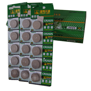 ���� ���bCR2025 3V�~��늳���ӷQ��܇耳��늳�5���b �F؛���l