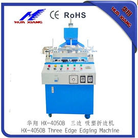 吸塑机;塑料包装机械;塑料成型机