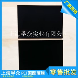 功能薄膜;包装薄膜;聚酯薄膜