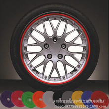 汽车装饰条车用轮毂贴轮胎保护圈装饰圈防擦条防蹭汽车用品轮毂条