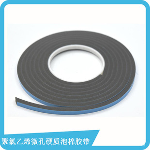 8mm���ɫpvcĻ���������b�p���z��