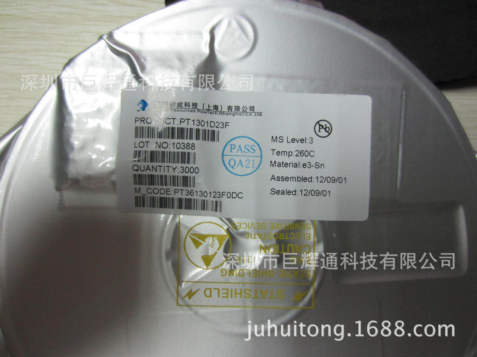 代理PT1202E23E-33 PT1202E23 一系列规格型号 价格优势 样品支持