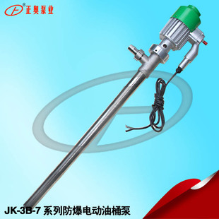 ���W�ØIJK-3B-7L���X�Ͻ�늄���Ͱ������ʽ��Һ�ò�Ͱ��
