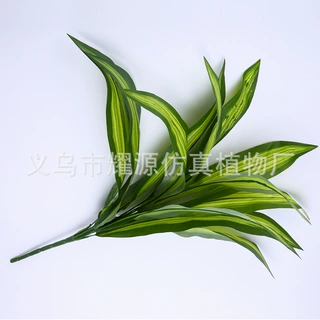 仿真绿植巴西叶装饰植物花草巴西叶假花仿真摆设假植物景观装饰
