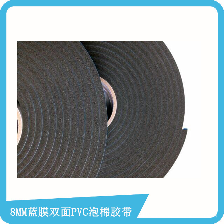 8MM蓝膜双面PVC泡棉胶带替代NORTONV2100/V2200防水高粘度背胶