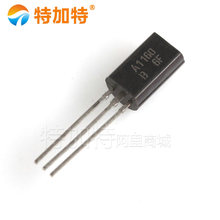 原装现货2sa1160-b晶体管 A1160-B TO-92L直插三极管 PNP晶体管