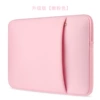Tender pink【Double layer】