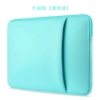 Mint green [Double layer]