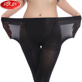 浪莎天鹅绒连裤袜特大宽体加肥加大连袜裤打底裤120D80D50D