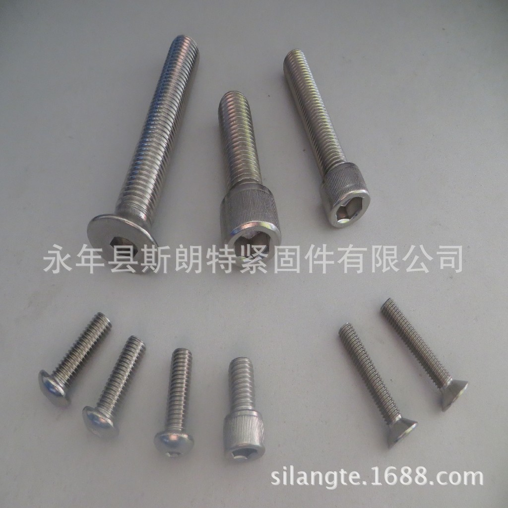DIN 7984 ��ǿ����˨  ISO 4762 ��е��� ANSI/ASME B 18.3.1M