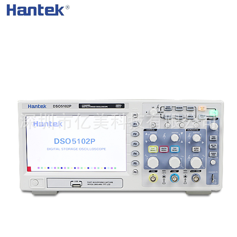 青岛汉泰Hantek DSO5102P/5202P/5072P双通道数字存储示波器7寸屏