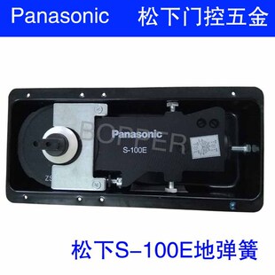 Panasonic����S-100E�؏��ɲ����T�؏���ľ�T�؏����п��T�؏���
