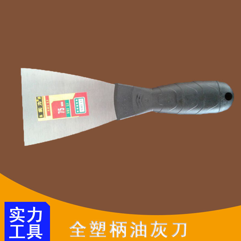 厂家生产黑色塑料柄75mm油漆抹刀油灰刀 清洁刀匠作工具批发