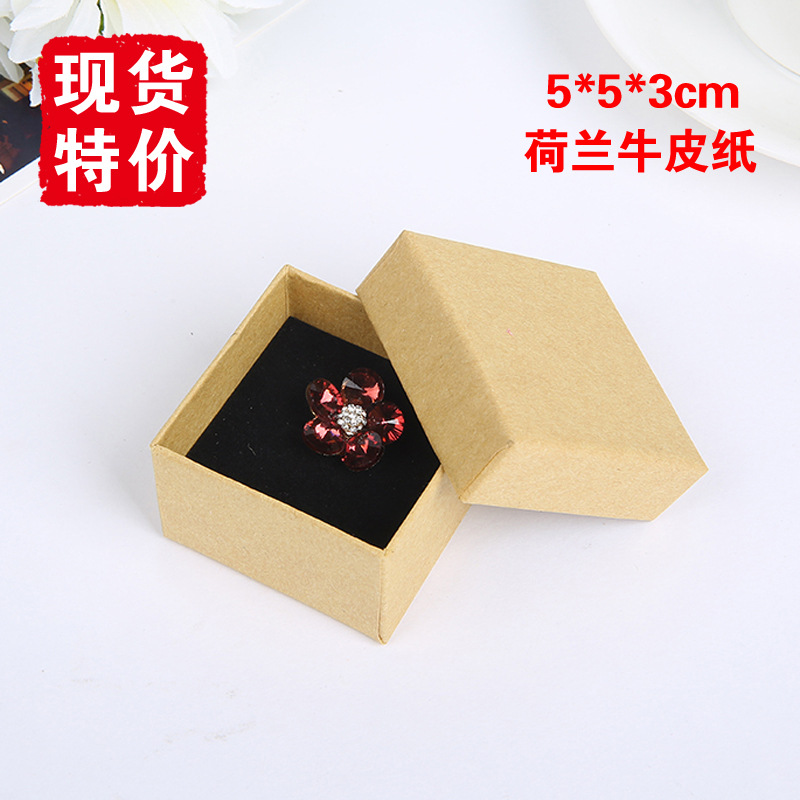 复古牛皮纸戒指盒 黑色天地盖手镯 手串盒子 环保首饰盒 现货批发