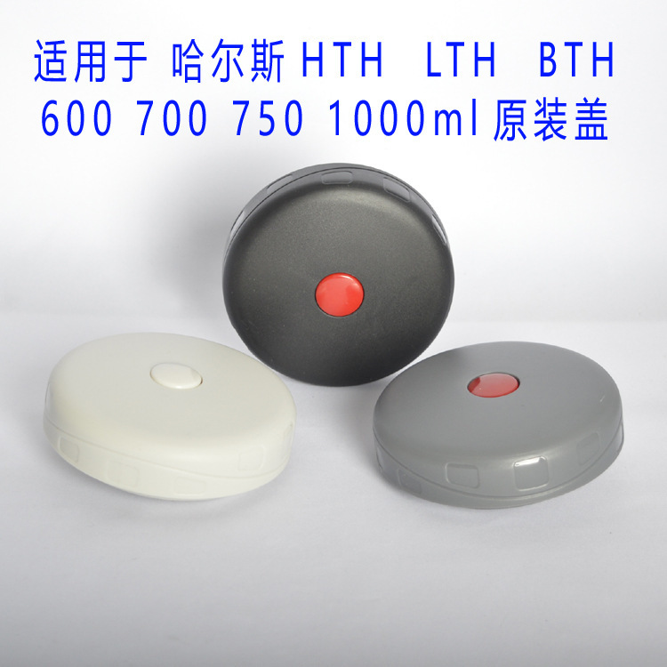 Stew Pot Accessories Switch Lid Stainless Steel Stew Cup Plastic Lid Thermos Cup Outdoor Car Cup Portable Bottle Lid Stew Pot Accessories Switch Lid Stainless Steel Stew Cup Plastic Lid Thermos Cup Outdoor Car Cup Portable Bottle Lid
