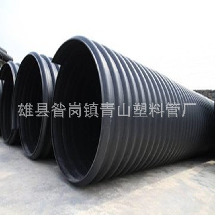 排水1300hdpe钢带增强螺旋波纹管 批发波纹管