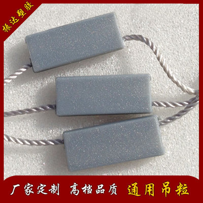 廠家供應平版塑料吊粒二合壹雙插口服裝吊粒通用服裝吊牌