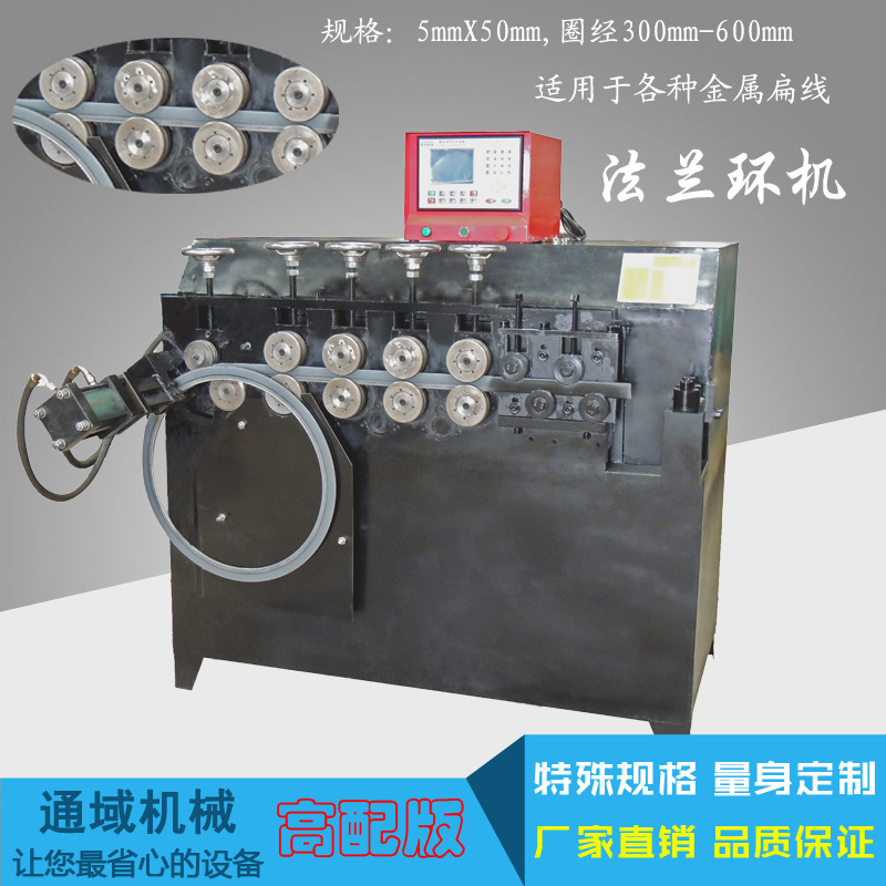 供应方钢打圈机，扁铁打圈机，数控卷圈机，质保一年折弯机