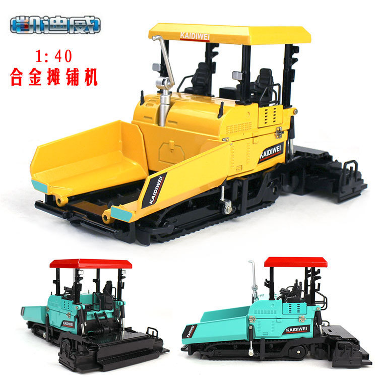 Kaidiwei alloy engineering vehicle 1:40 paver children's toy model 625045 City Road