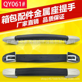 拉杆箱行李箱把手配件皮箱拉手拎手维修密码旅行箱包配件提手手把