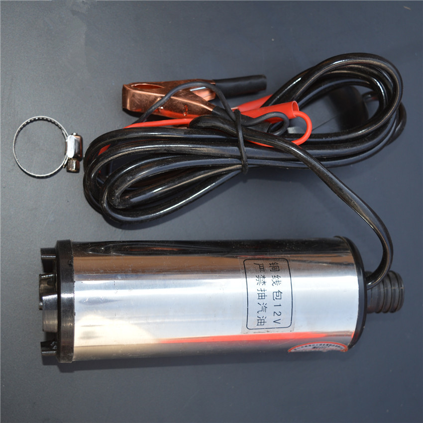 12V24V便携式家用电动柴油泵微型车载潜水泵 小型抽水抽油泵