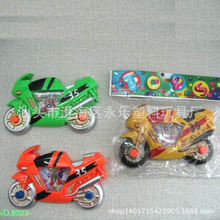 摩托车水机 吊板/8只 水中套圈圈游戏机 儿童益智小玩具