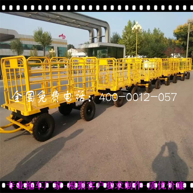 3吨机场行李平板拖车 飞机场火车站行李托运车  串联使用小拖车