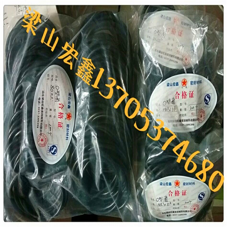 O型橡胶圈大规格O型橡胶圈规格O型橡胶圈报价