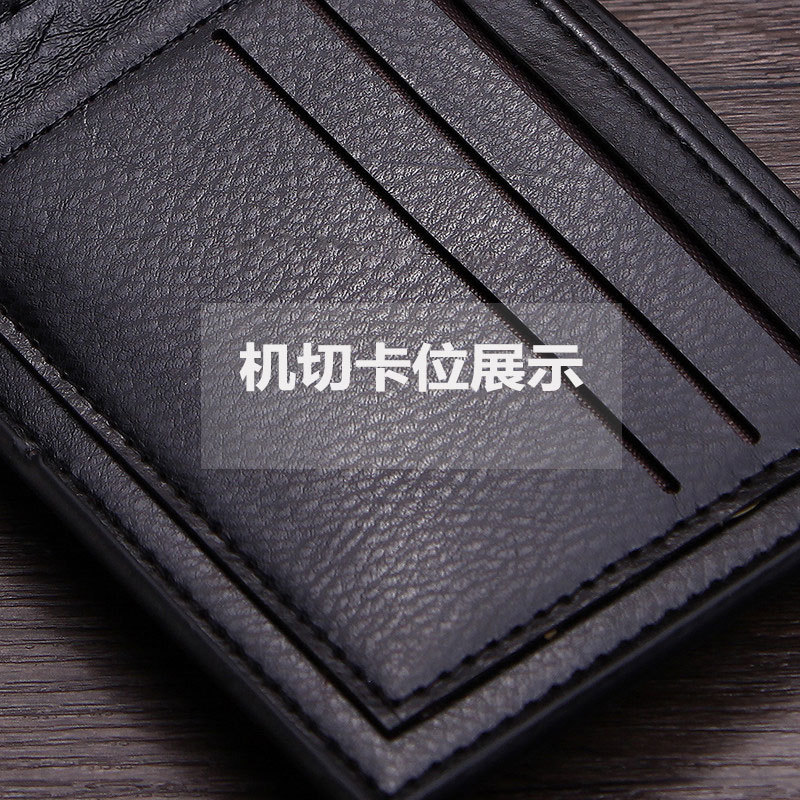 2023 new business imitation leather men's short wallet fire wallet ticket clip ten yuan shop stall supply wholesale