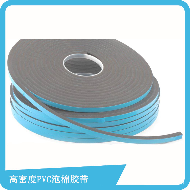 9.5mm厚12mm宽黑色pvc幕墙玻璃安装双面胶带