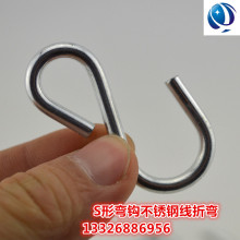 铁线加工 不锈钢线成型 钢丝折弯 铁丝/圆棒折弯打孔/焊接/攻牙