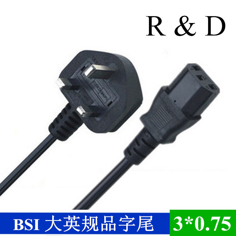 纯铜3芯*0.75平方1.5米三插大英标/英式/英规AC品字尾插头电源线