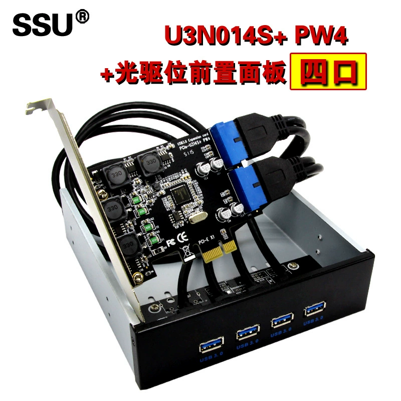SSU настольная карта расширения PCI-E USB3.0, 2 передних 20-контактных портов, передняя 4-портовая карта расширения USB3.0