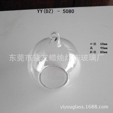 供应人工吹制 透明吊饰蜡烛玻璃罩 80mm