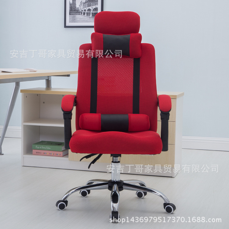 Office Chair Ergonomic Chair Spot Wholesale Staff Mesh Chair Lift Swivel Chair Stool
