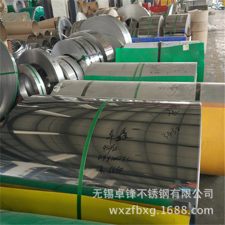 现货宝钢201不锈钢带、304不锈钢带 分条、拉丝加工 规格齐全