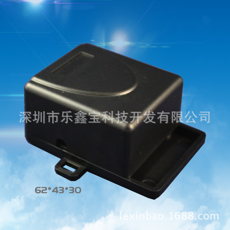 塑胶外壳控制器外壳迷你二路外壳智能家居物联网电机控制外壳