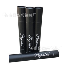 生产圆筒礼品盒 批发纸罐子天地盖圆形牛皮纸筒保温杯筒