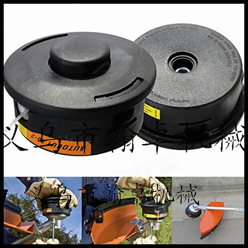 25-2 FS120 FS55 FS80 FS95 FS85打草头 割草机配件Trimmer Head