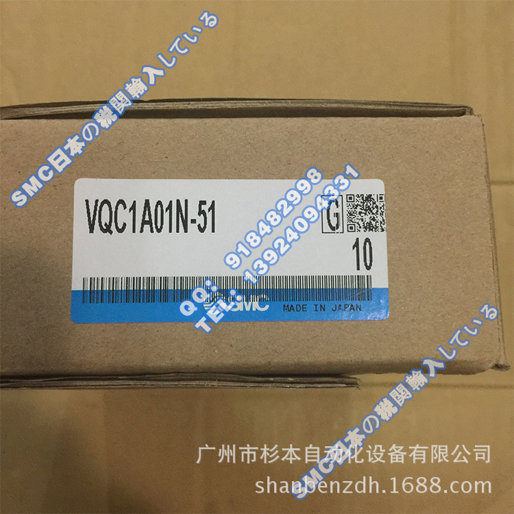 日本SMC一级原装  VQC1A01N-51 先导式电磁阀 底板配管型