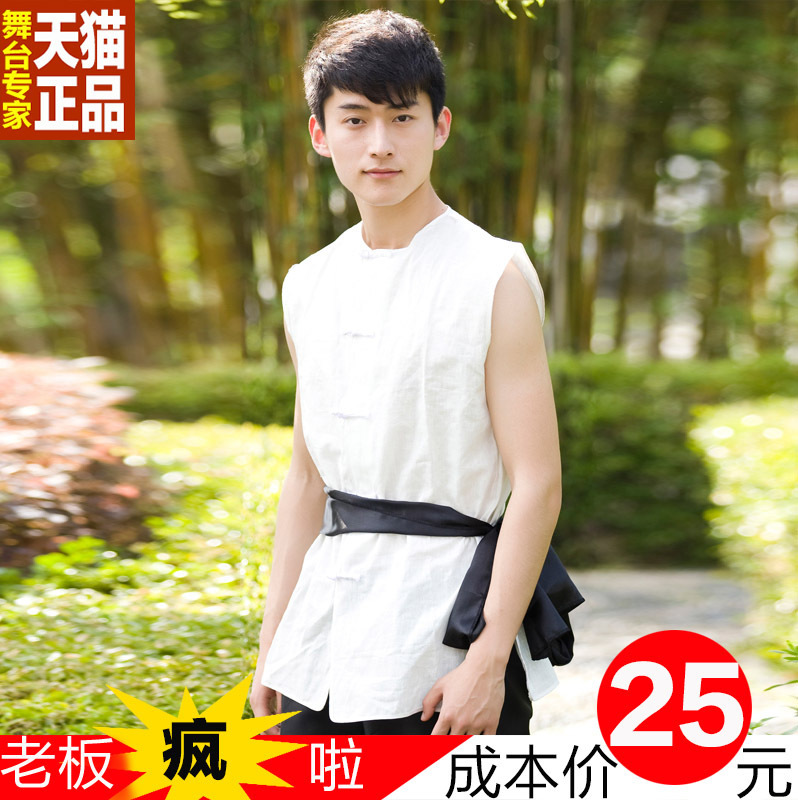 Costume Men's Hanfu Ancient Civilian Shopkeeper Peasant Northwest Man A Po Coachman Stage Performance Clothing