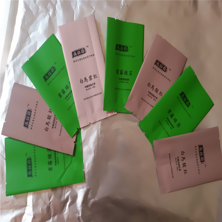 面膜袋铝箔袋铝箔复合面膜袋哑光面膜袋纯铝面膜袋厂家